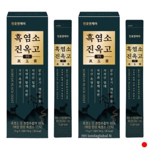 천호엔케어 흑염소 진옥고95 15g 10포 (2개)_이미지