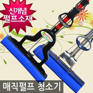 마이독스 프리미엄 스텐 펄프청소기 A형 / 밀대 마포 걸레 청소_이미지
