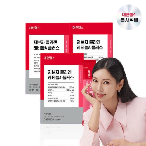  대원헬스케어 저분자 콜라겐 레티놀A 플러스 30포 [3개]