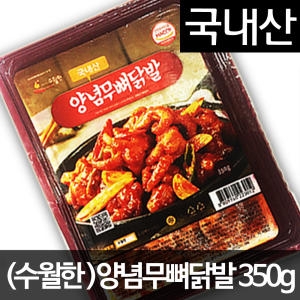 수월한 국내산양념 무뼈 닭발 350g [1개]