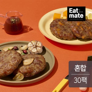 푸드나무 잇메이트 떡갈비 스테이크 혼합 100g