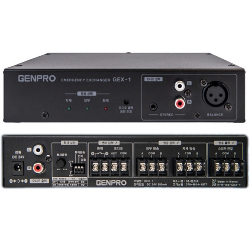 GENPRO GEX-1 (정품)_이미지