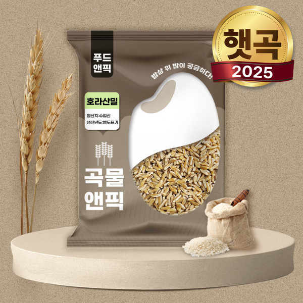 푸드앤픽 곡물앤픽 수입 호라산밀 10kg (1개)_이미지