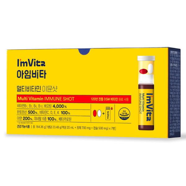 종근당건강 아임비타 이뮨샷 7병 (5개)_이미지