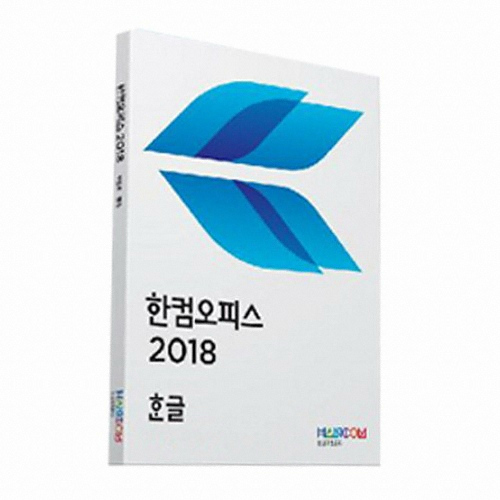한글과컴퓨터 한컴 한글 2018 기업용 (2 Copy이상 라이선스)