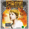 (주얼)거울전쟁 어드밴스 (PC)_이미지