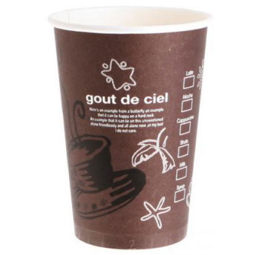 온누리씨앤엠 13온스 커피브라운 종이컵 (100개)