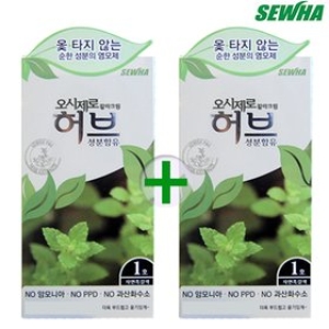 리체나 오시제로 허브 컬러 크림 (2개)_이미지