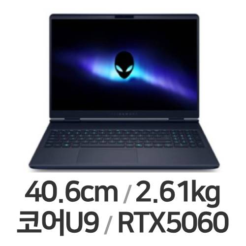 DELL 에일리언웨어 16X Aurora DAC16251L-WH02KR (SSD 1TB)
