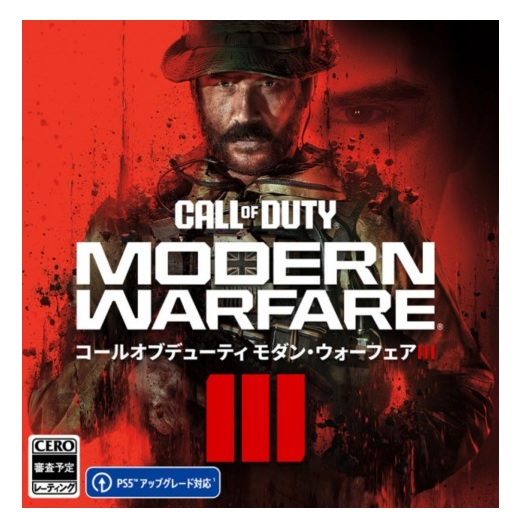 콜 오브 듀티: 모던 워페어 3 2023 한글판 PS5, 다운로드코드