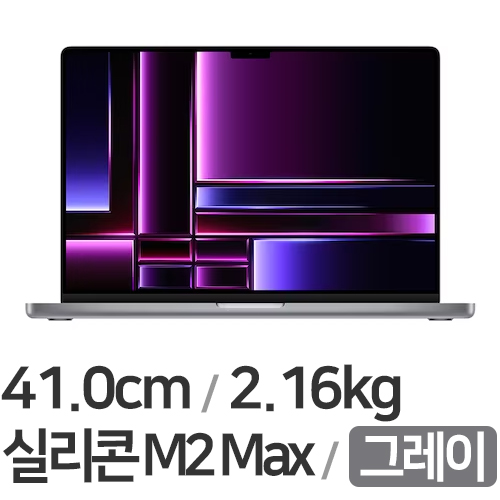 APPLE 맥북프로16 M2맥스 12코어 CPU, 38코어 GPU 그레이 (램32GB, SSD 1TB)