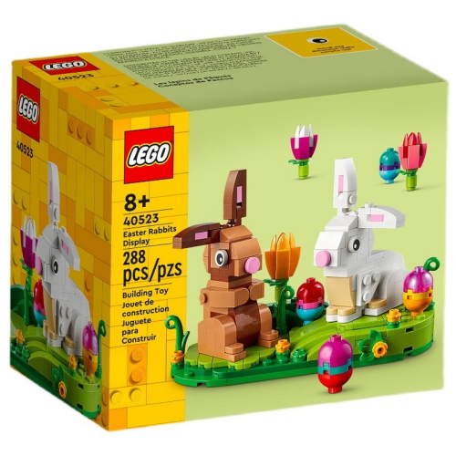 레고 시즈널 부활절 토끼 (40523)