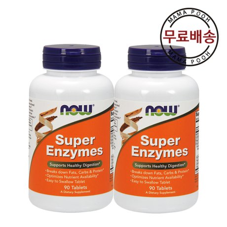 슈퍼 엔자임 90정 (해외)