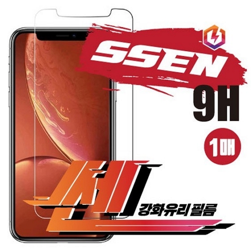 ������A53 �� ��ȭ���� ������ȣ�ʸ�