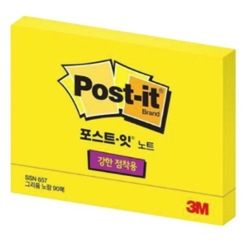 노트 SSN 657 그리움노랑