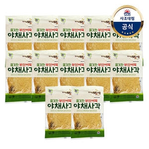 사조대림 대림선 부산어묵 야채사각 220g (12개)_이미지