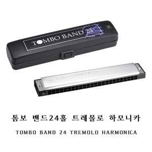 밴드24홀 하모니카 / C키 / 트레몰로 / 복음