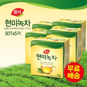 동서식품 현미녹차 티백 1.5g 50티백 (5개)