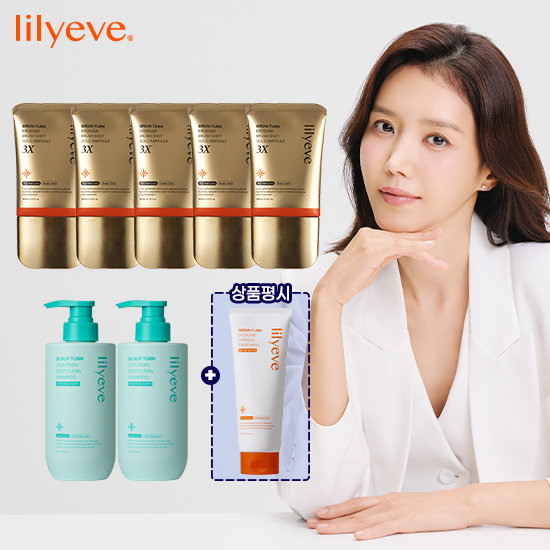 릴리이브 그로우턴 엑소좀 브러쉬 샷 골드 앰플 3X 140ml 5개+샴푸 500g 2개 7종세트_이미지