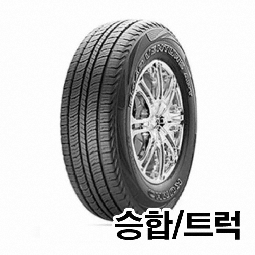 금호타이어 솔루스 4밴 KL15 205/70R14 6P (장착비별도)_이미지
