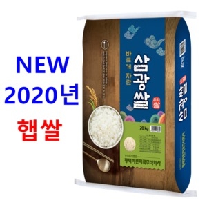  평택바른미곡주식회사 2020 진품 삼광쌀 20kg [1개]