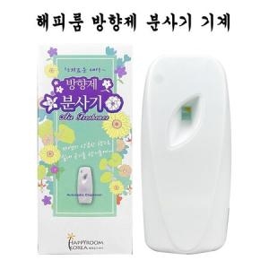 방향제 분사기 기계 O