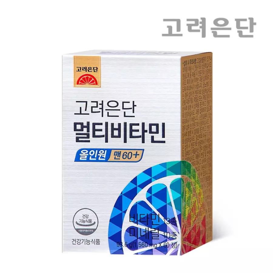 고려은단 멀티비타민 올인원 맨 60+ 60정 (3개)_이미지