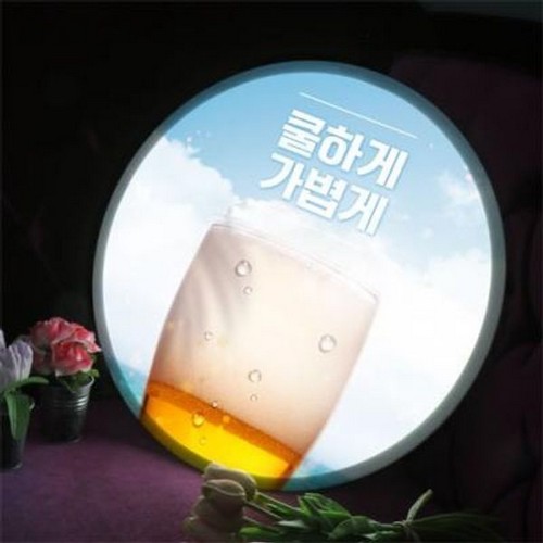 꾸밈 LED 가볍게맥주한잔 액자 무드등 45cm_이미지