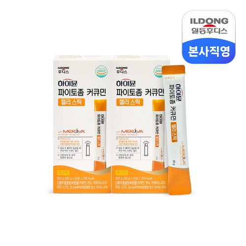 일동후디스 하이뮨 파이토좀 커큐민 젤리스틱 15포_이미지