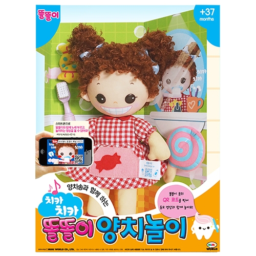 미미월드 치카치카 똘똘이 양치놀이_이미지