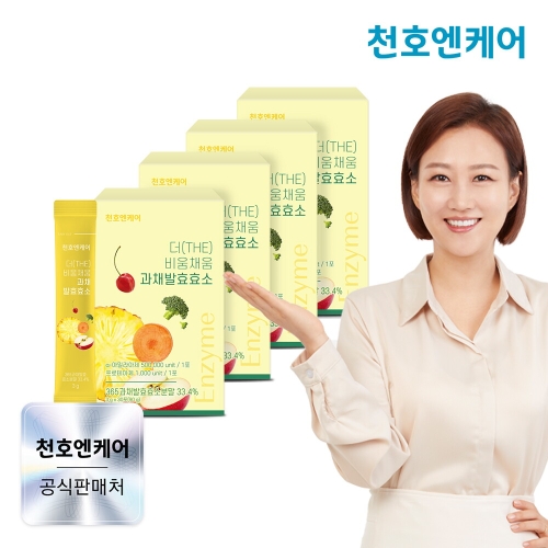천호엔케어 더 비움채움 과채 발효효소 30포 (4개)_이미지