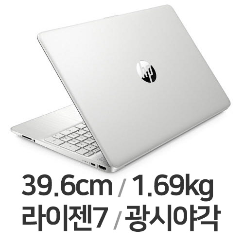 HP 15s-eq1157AU WIN10