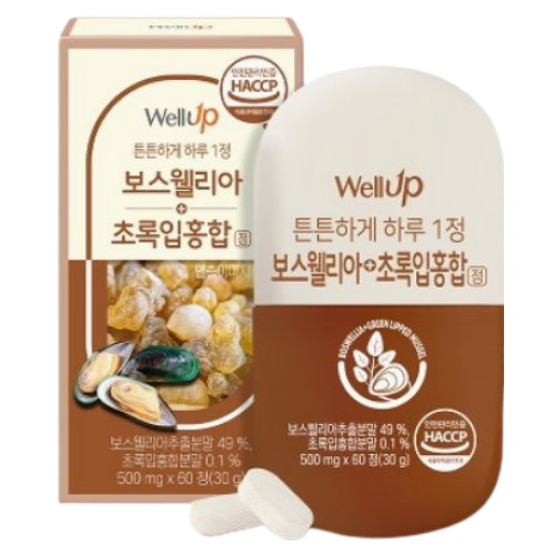로엘 보스웰리아 초록입홍합 정 60정이미지입니다. 누르면 해당 게시물로 새창이동합니다.