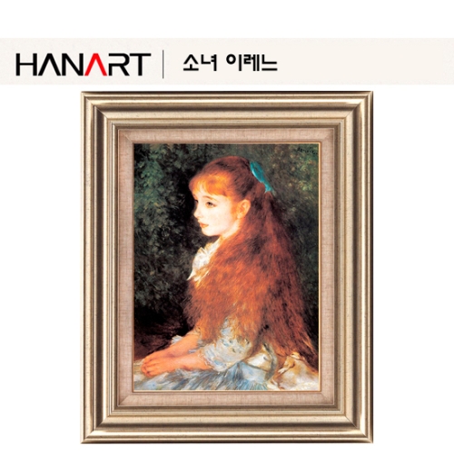 한아물산 한아트 소녀 이레느 6호