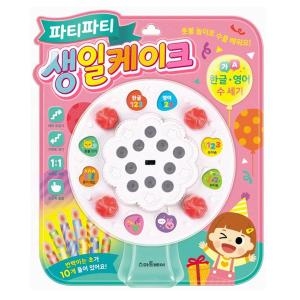 스마트베어 파티파티 생일케이크