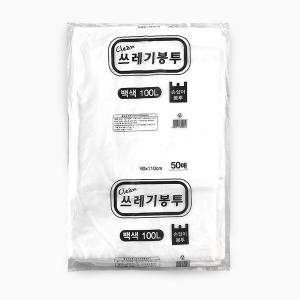 국산 손잡이 쓰레기봉투 100L 50매 백색