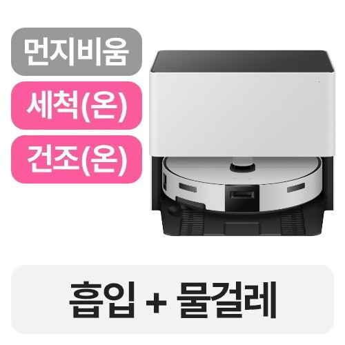 삼성전자 비스포크 AI 스팀 직배수 VR70F00SGG이미지입니다. 누르면 해당 게시물로 새창이동합니다.