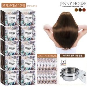 제니하우스 살롱코드 오리진 헤어컬러 새치염색약 패키지 + 2단 찜솥_이미지