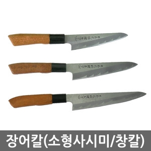 유신창칼 장어칼 소이미지입니다. 누르면 해당 게시물로 새창이동합니다.