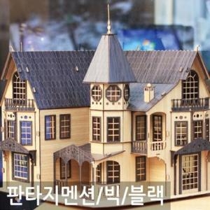 3D입체 조립식 나무 미니어쳐 판타지 멘션 인테리어소품 건물피규어