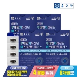 종근당건강 20100 루테인 지아잔틴 아스타잔틴 플러스 500mg 60캡슐 (4개)