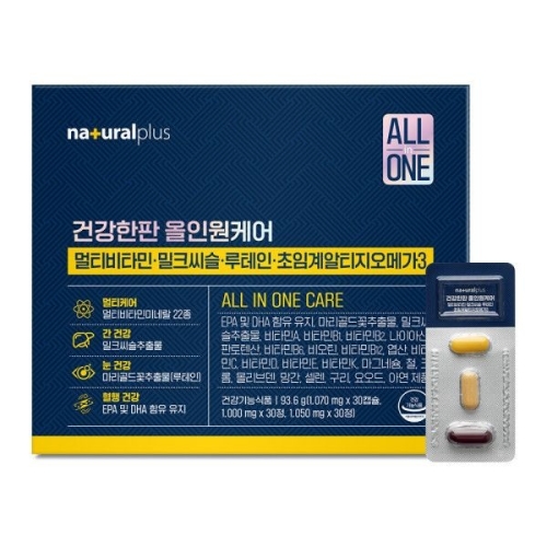 내츄럴플러스 건강한판 올인원케어 1박스 (1개)