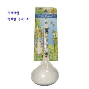 피터래빗 토끼멜라민국자- 멜라민국자 소_이미지