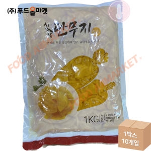 신슈 단무지 S L 1kg-슬라이스_이미지