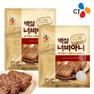 CJ제일제당 백설 너비아니 560g [4개]