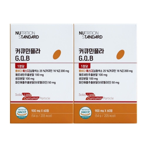 대원헬스케어 뉴트리션 스탠다드 커큐민플라 G.Q.B 60정 (2개)_이미지