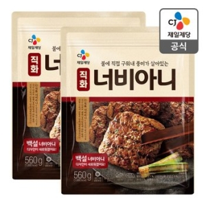 CJ제일제당 백설 직화 너비아니 560g [2개]