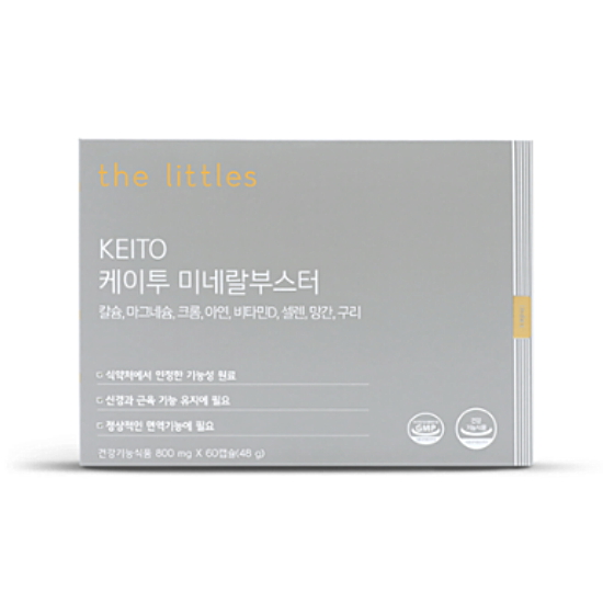 더리틀스 케이투 미네랄부스터 60캡슐이미지입니다. 누르면 해당 게시물로 새창이동합니다.
