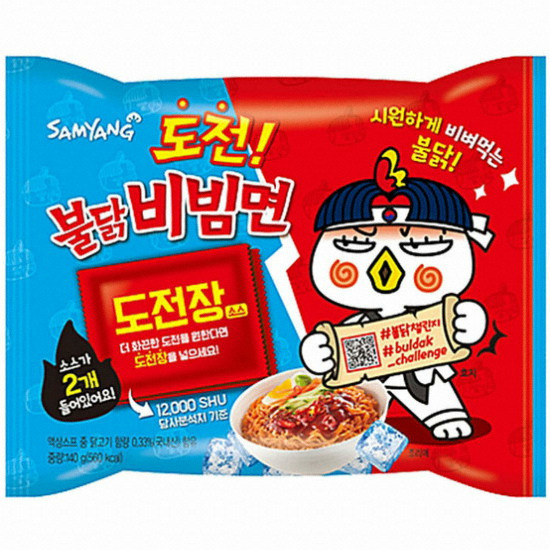 삼양식품 도전 불닭비빔면 140g (10개)_이미지