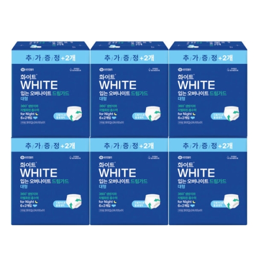 화이트 입는 오버나이트 드림가드 대형 8개이미지입니다. 누르면 해당 게시물로 새창이동합니다.